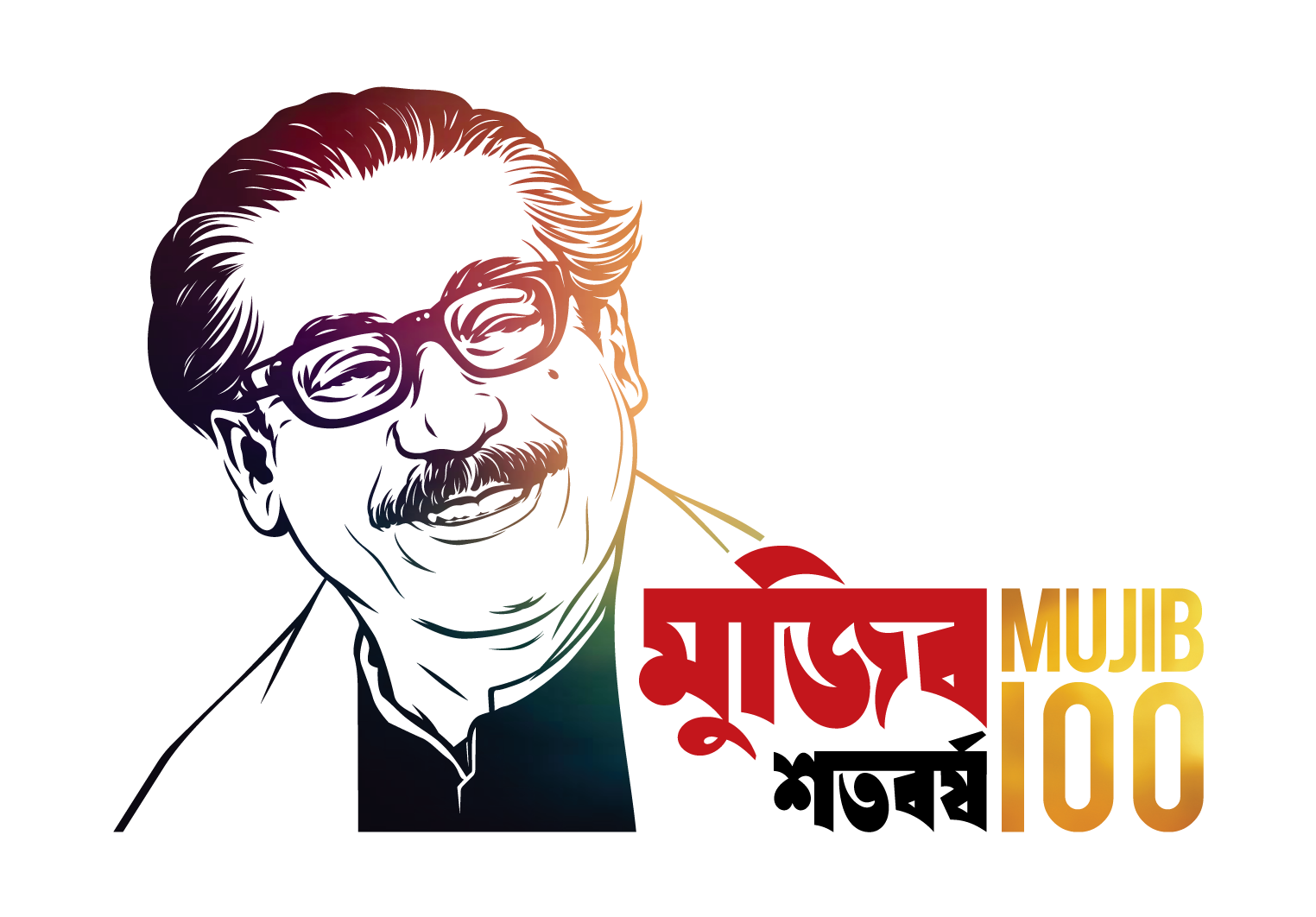 Mujib-ShotoBorsho